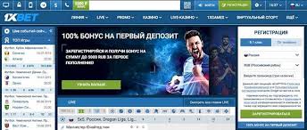 Paris sportifs 1xbet