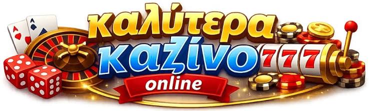 Καζίνο Χωρίς Ταυτοποίηση Εξερευνώντας την Ανεξαρτησία στον Κόσμο των Τυχερών Παιχνιδιών